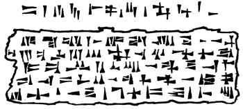 morse_assyrien